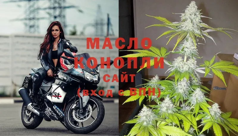 mega ССЫЛКА  Макаров  Дистиллят ТГК жижа 